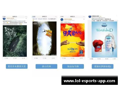 体育明星营销的独特魅力与市场策略解析